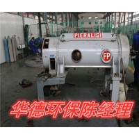 包頭貝亞雷斯臥螺離心機(jī)軸承保養(yǎng)優(yōu)質(zhì)服務(wù)