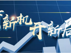 逆勢出新招，逆境穩(wěn)增長 虹潤儀器