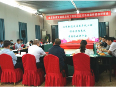 和利時(shí)助力北京軌道燕房線工程綜合監(jiān)控系統(tǒng)順利通過驗(yàn)收