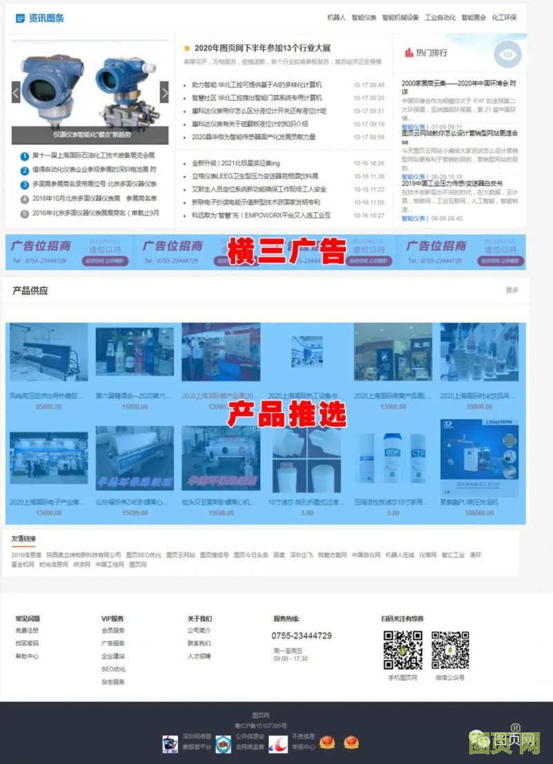 圖頁網網頁05