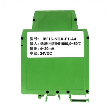 熱電阻Ni1000 NTC熱電偶轉0-10v5v隔