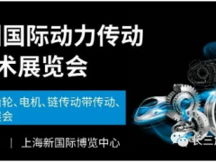 蘇、錫、常大巴接送PTC—2020年亞洲國際動(dòng)力傳動(dòng)與控制技術(shù)展覽會(huì)