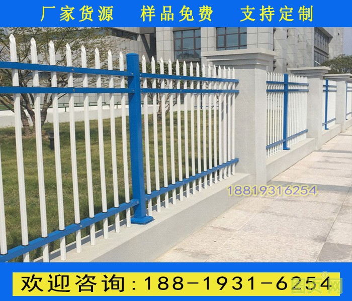 三橫柵欄13