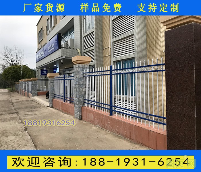 三橫柵欄22