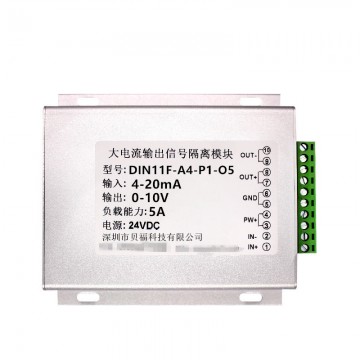 4-20MA轉(zhuǎn)0-20V/0-24V信號變送器