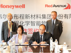 打造安全、高效、智能的化工物流 霍尼韋爾與彤程展開(kāi)戰(zhàn)略合作