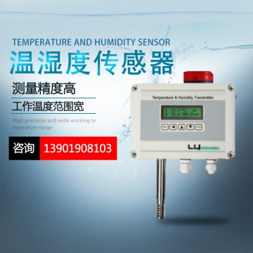 上海露意儀表廠價供應LY60s系列溫濕