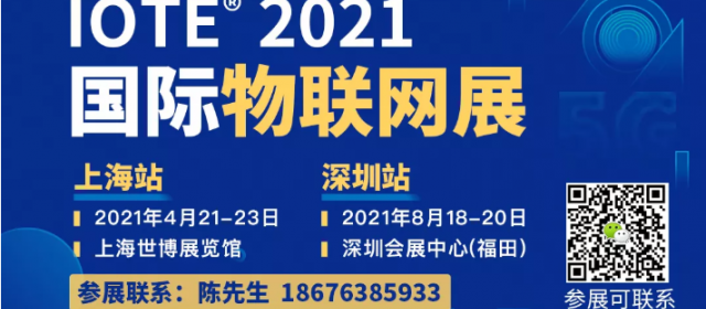阿里、華為、騰訊、小米悉數(shù)入局，物聯(lián)網(wǎng)操作系統(tǒng)憑啥獲得關(guān)注？