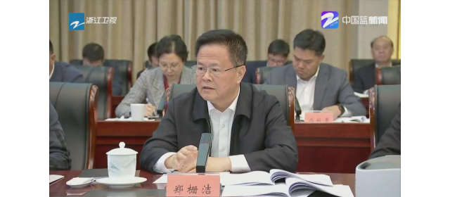 德力西董事局主席胡成中等十位浙江企業家應邀參加座談會