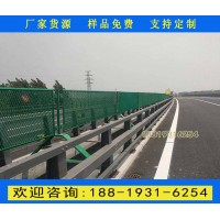 珠海高速公路兩側防護圍欄 中山橋梁隔離柵批發 防落物網