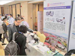 百年特色，再創輝煌 百特儀器綻放導熱粉體材料發展會