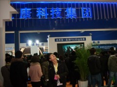 成都西部光電博覽會手機產業與智能制造博覽會