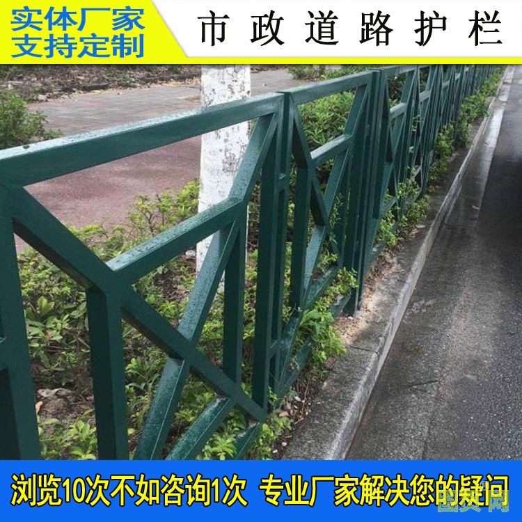 回字型護(hù)欄-10