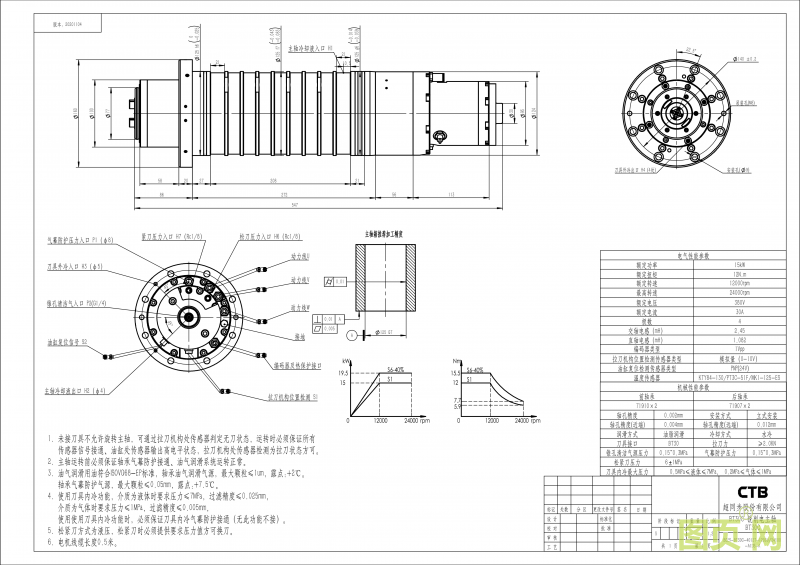BT30C圖紙