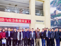 漢威科技集團助力消防與應(yīng)急救援事業(yè)高質(zhì)量發(fā)展