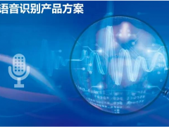 人工智能技術發展，華北工控嵌入式計算機可全程助力