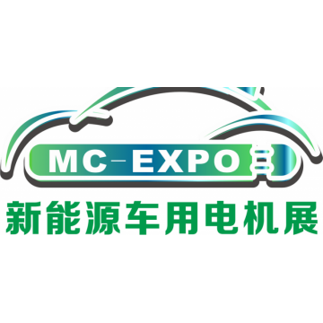 2021中國(guó)國(guó)際新能源車(chē)用電機(jī)電控展