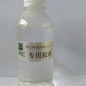 PVC滴塑專用膠水博正樹(shù)脂