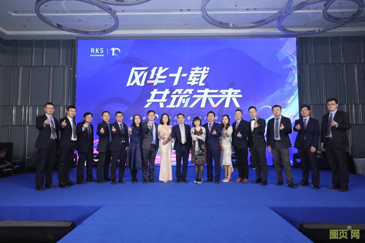 上海洛丁森工業(yè)自動化設備有限公司企業(yè)2020年活動照片01
