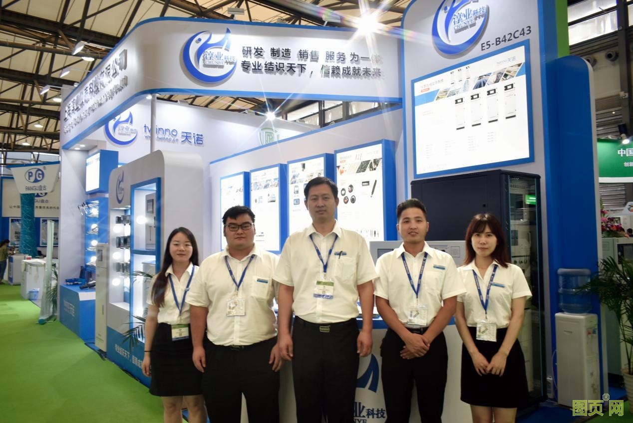 上海淳業儀表科技有限公司參加展會活動照片05