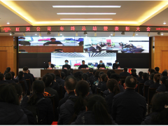 展風(fēng)采，迎新春 虹潤公司2020年度總結(jié)表彰大會(huì)暨2021年迎春活動(dòng)