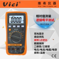 4000計數自動量程電平測試萬用表VC88 數字電路維修