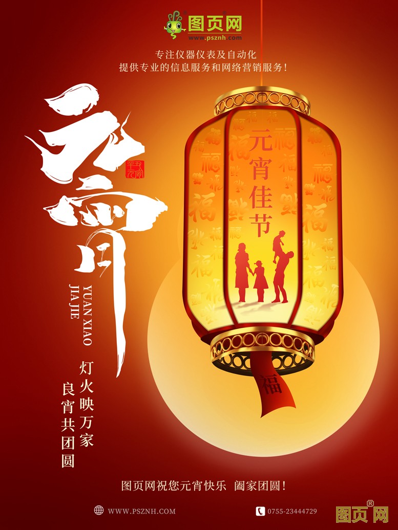 圖頁網(wǎng)1