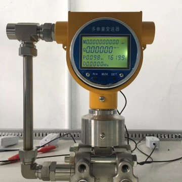 弘興儀表 HX3052多參數流量變送器生