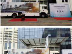 智能化技術 西門子卡車巡展以數(shù)字化技術助力城市綠色低碳和智能化發(fā)展