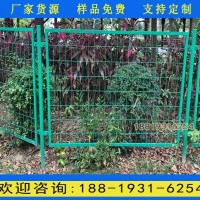 文昌現貨雙邊絲護欄網 東方道路鐵絲安全隔離欄 圈地圍欄網