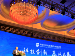 舜宇光學科技堅持創(chuàng)新驅(qū)動 創(chuàng)造偉大企業(yè)
