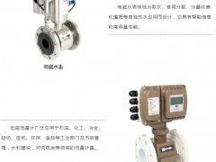迅爾儀表邀您參加第23屆廣州國(guó)際流體展暨閥門(mén)、管件管材及法蘭展覽會(huì)
