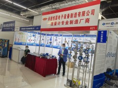 直擊現(xiàn)場丨恒嘉電子攜轉(zhuǎn)子流量計、電磁流量計、超聲波流量計精彩亮相淄博石油化工展 助力智能制造