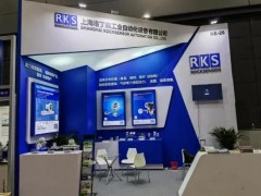 新品上市 | RKS衛生級直管質量流量計春季藥機展首發