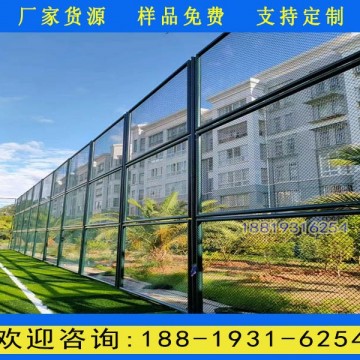 廣州球場圍網(wǎng)生產(chǎn)廠家 佛山體育場圍