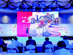 上海電氣集團副總裁應邀出席2021上海科技節“她力量”講壇