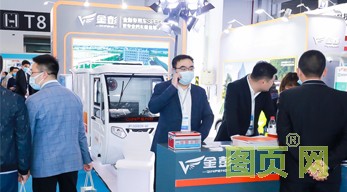 金鵬車業