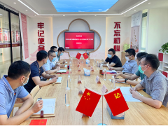 資源共享 優(yōu)勢互補(bǔ) 蘇州計量測試院第一黨支部與蘇州軌交機(jī)關(guān)第二黨支部舉行結(jié)對共建儀式