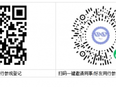 第七屆中國環博會廣州展能否如約而至？