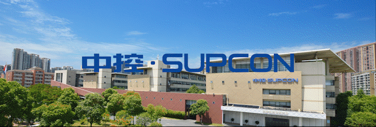 中控技術(shù)助力西北地區(qū)危化企業(yè)自動化與安全儀表系統(tǒng)技術(shù)高質(zhì)量升級