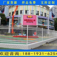 番禺幼兒園安全防護欄桿 工業園圍墻鋅鋼護欄 廠區隔離噴塑圍欄