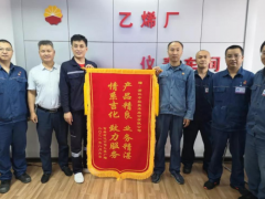 中控技術(shù)助力吉林石化乙烯裝置DCS系統(tǒng)自控裝備升級(jí)改造項(xiàng)目順利完成