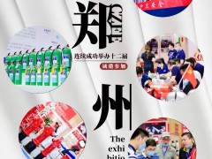 【轉(zhuǎn)發(fā)】關(guān)于各博物館填報《博物館安全基本情況信息化采集表通知