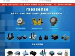 智能控制的核心零組件商小卓科技入駐《儀表與測量控制》2021年第5期之物聯(lián)網及傳感器展特刊的大封面。