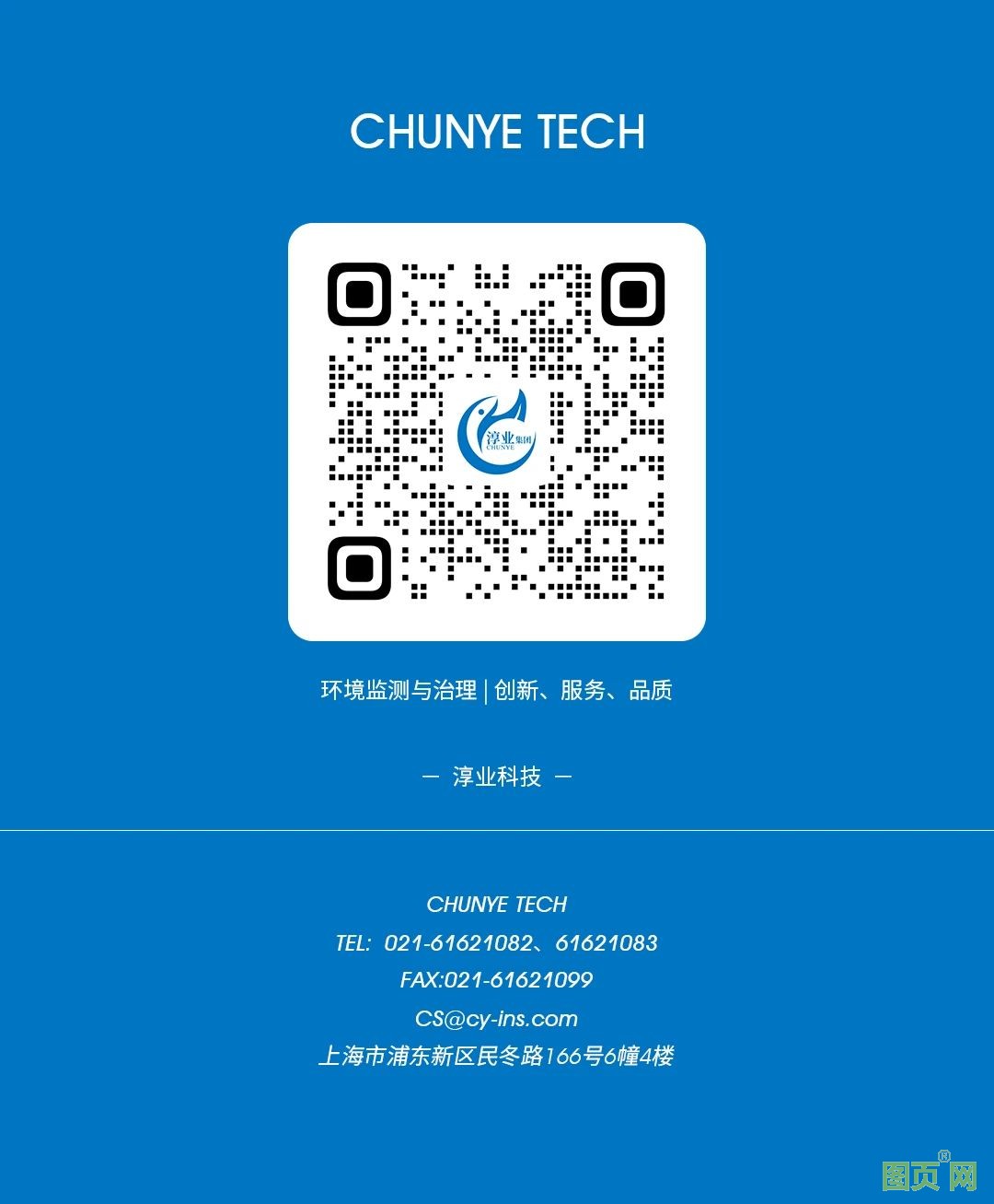 微信圖片_20211210135842.jpg