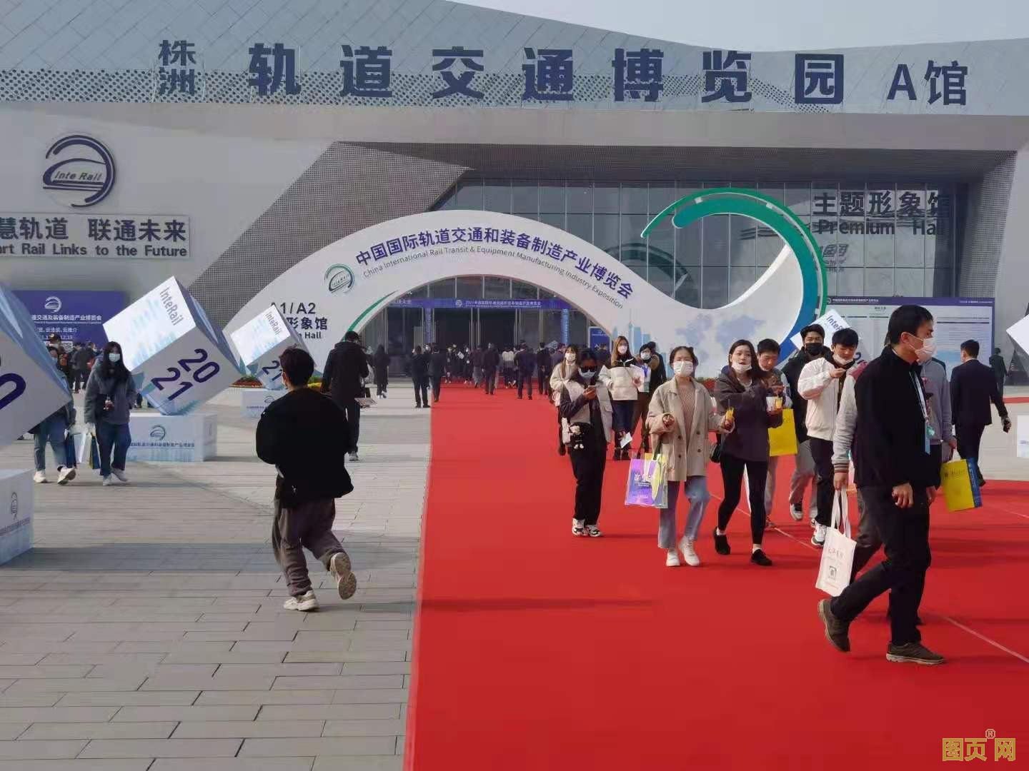 2021中國國際軌道交通博覽會和裝備制造產(chǎn)業(yè)博覽會