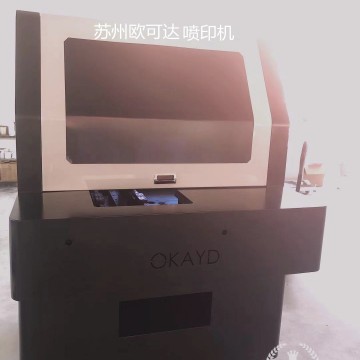 蘇州歐可達(dá)噴印機(jī)廠家銷往鎮(zhèn)江全自
