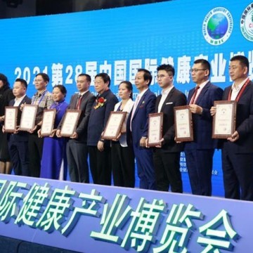 2022第30屆【北京】健康博覽會|健康
