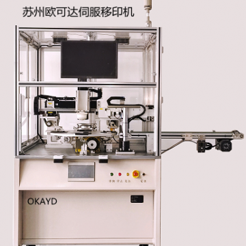 伺服機械手移印機 自動化伺服移印機