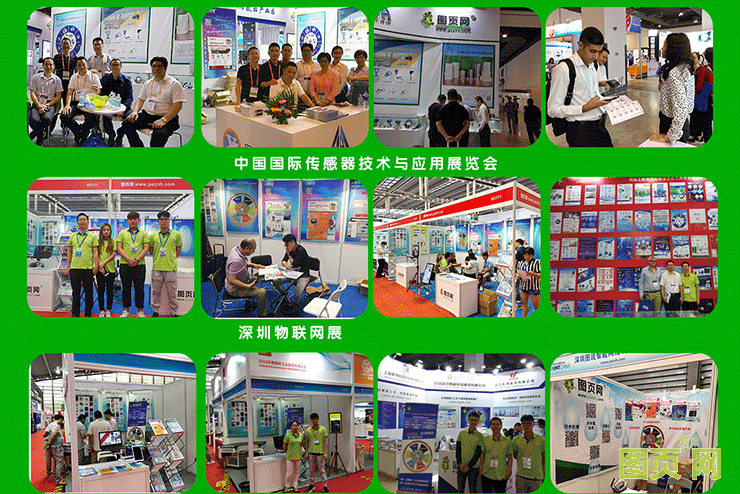 2022圖頁網(wǎng)已與24家展會公司簽訂參展協(xié)議，涉及儀表、環(huán)保水處理、石油化工、工業(yè)自動(dòng)化、生物、物聯(lián)網(wǎng)等行業(yè)